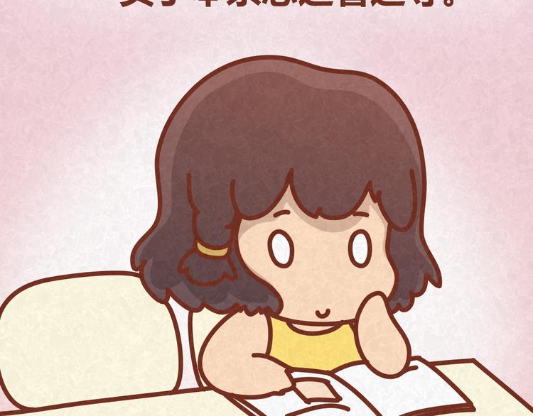 第35话 甜蜜约会9