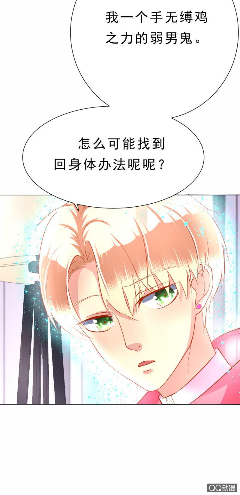 其实，我曾经和你一样39