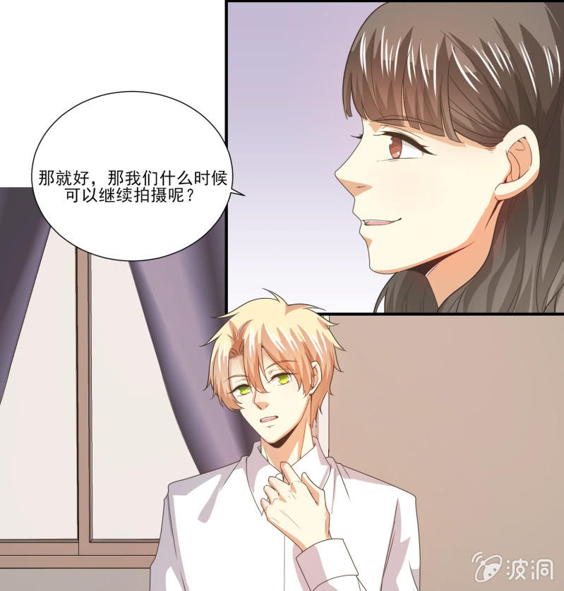 第二季16话 你为什么不敢看我20