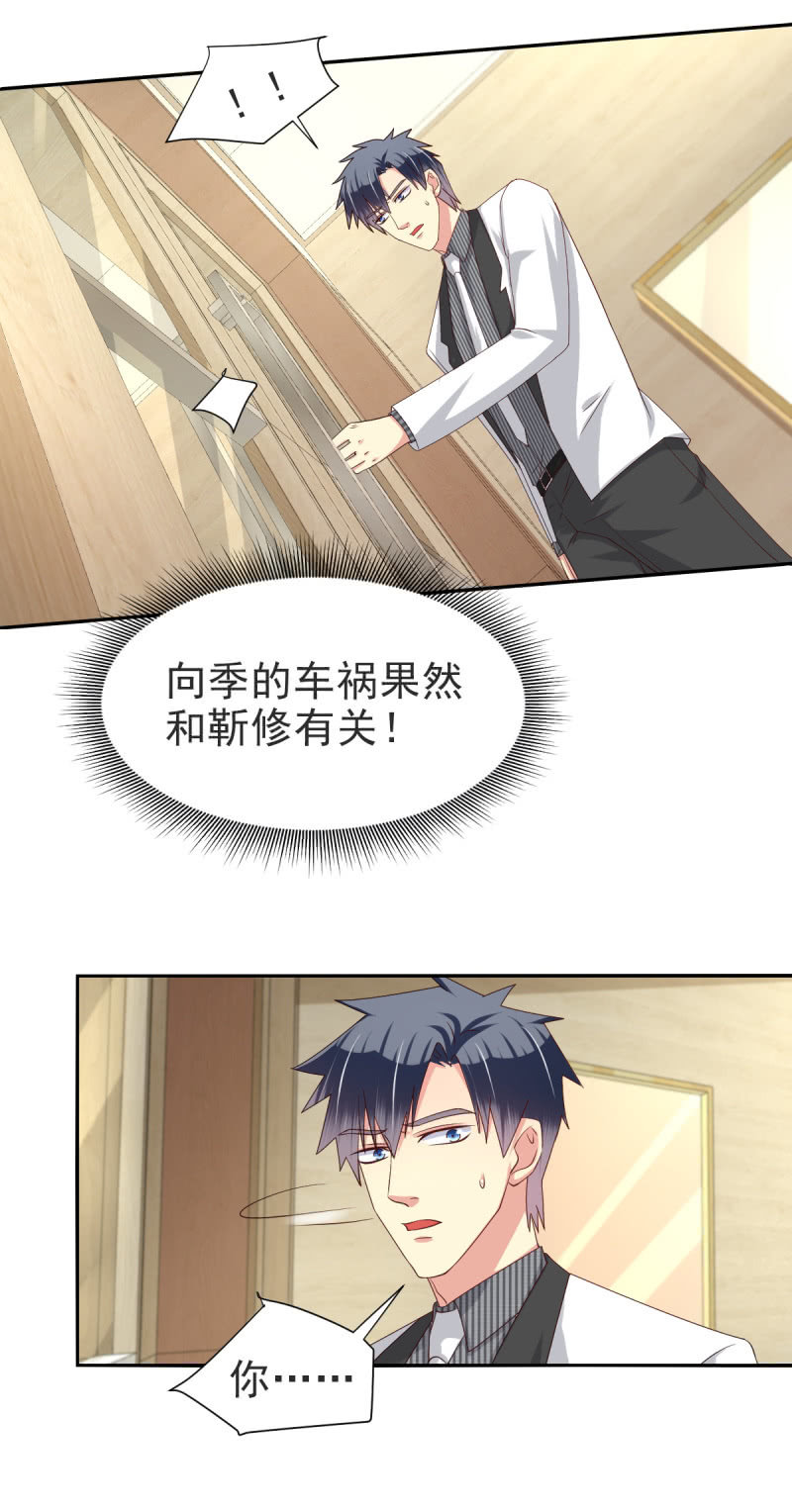 第33话22