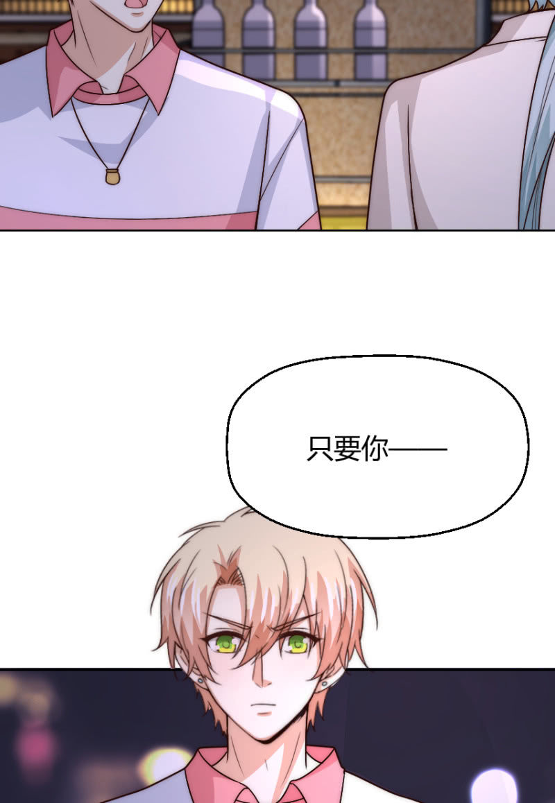 第二季43话 人海中找着什么鬼？15