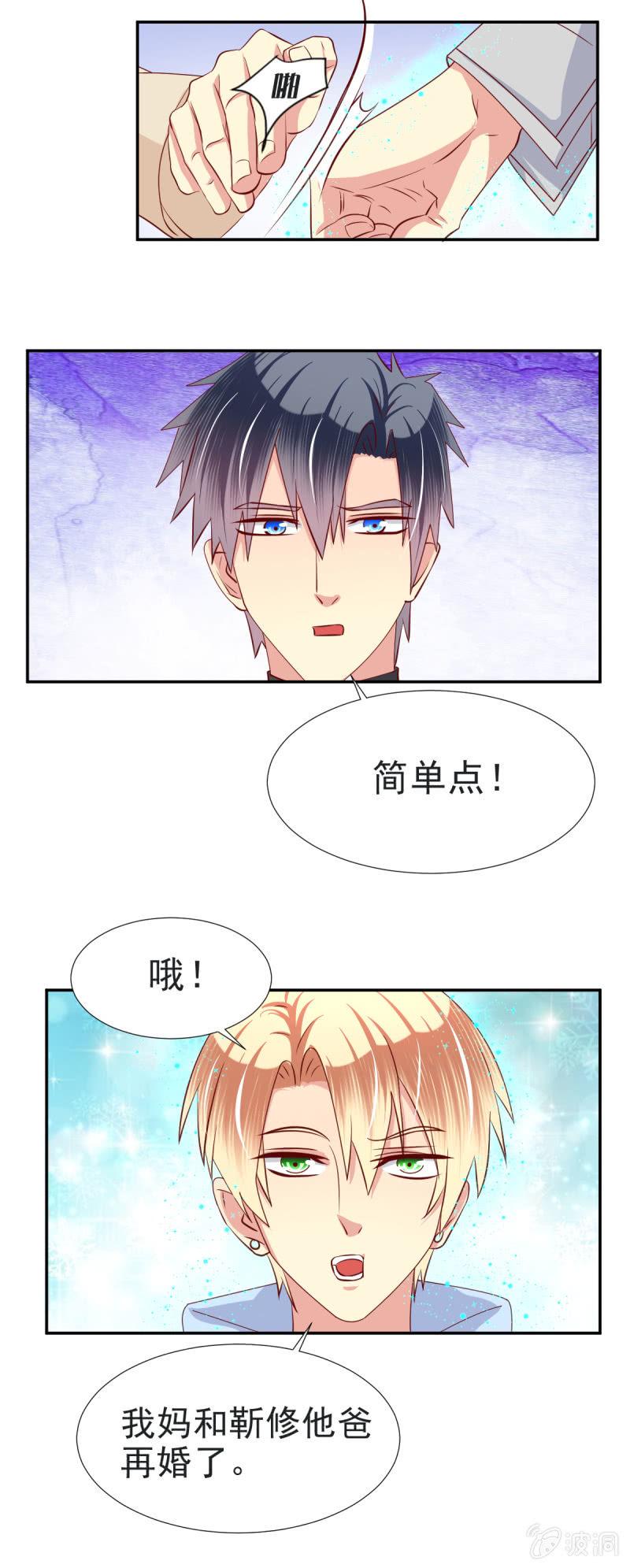 第32话11
