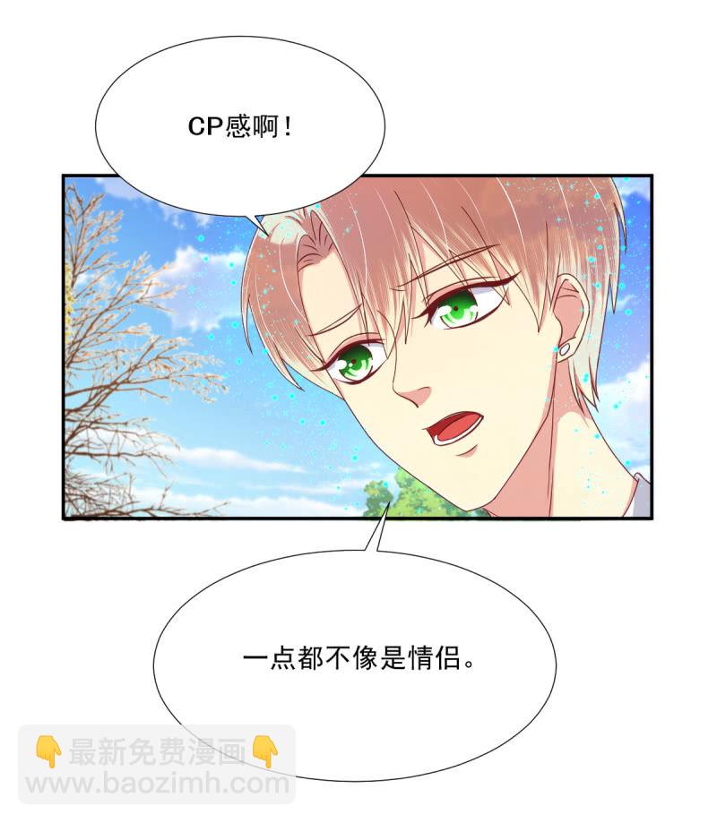 第21话13