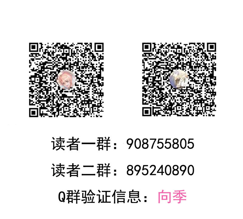 第二季39话 你挚爱的宝物45