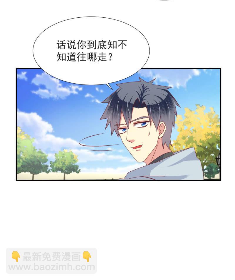 第24话32