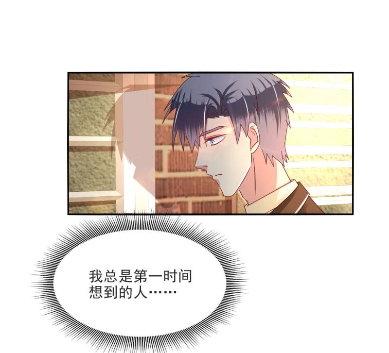 第20话3