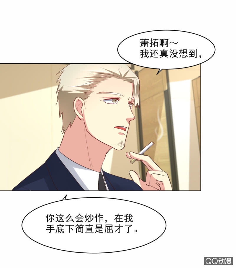第11话46