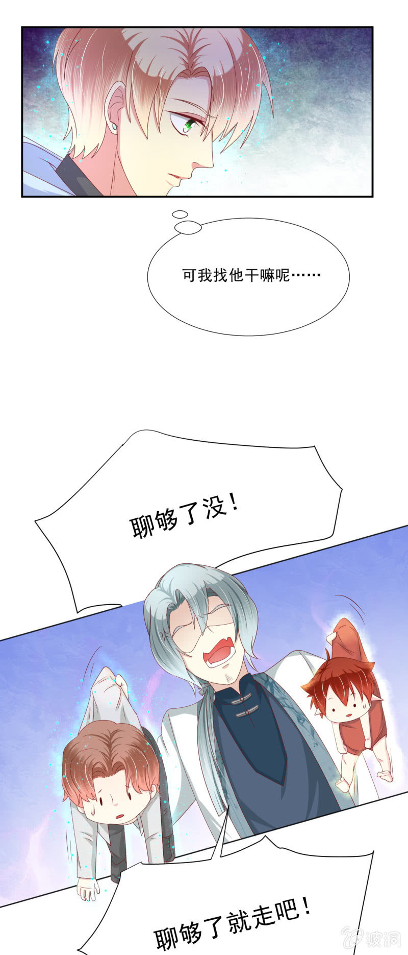 第26话37