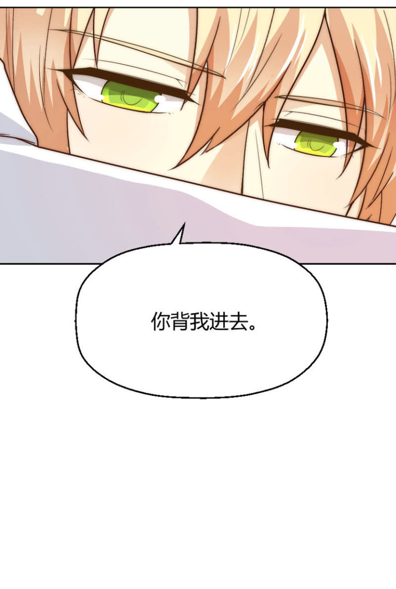 第二季44话 不爱和你一起来39