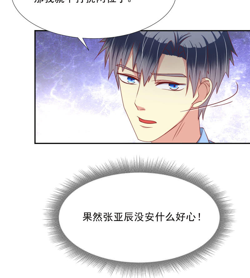 第18话33