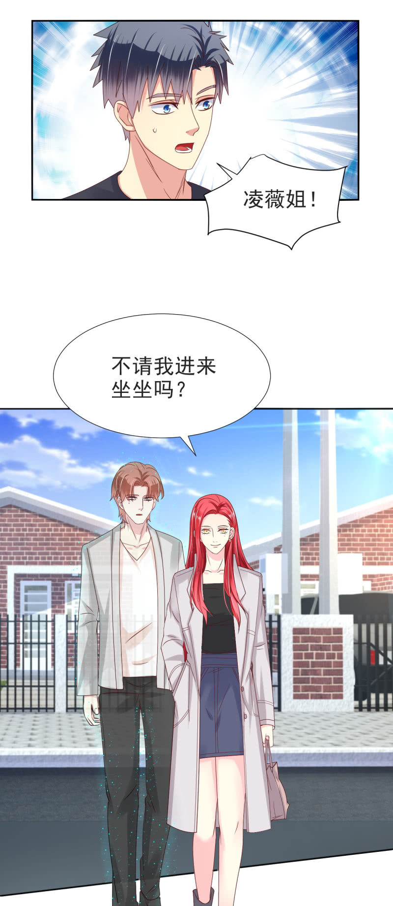 第23话2