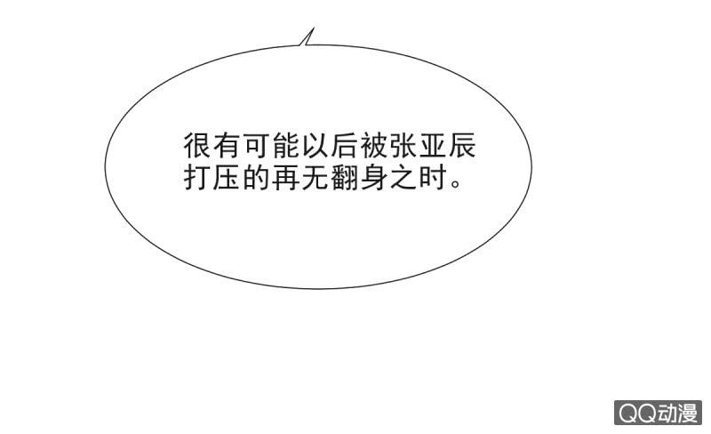 第13话54