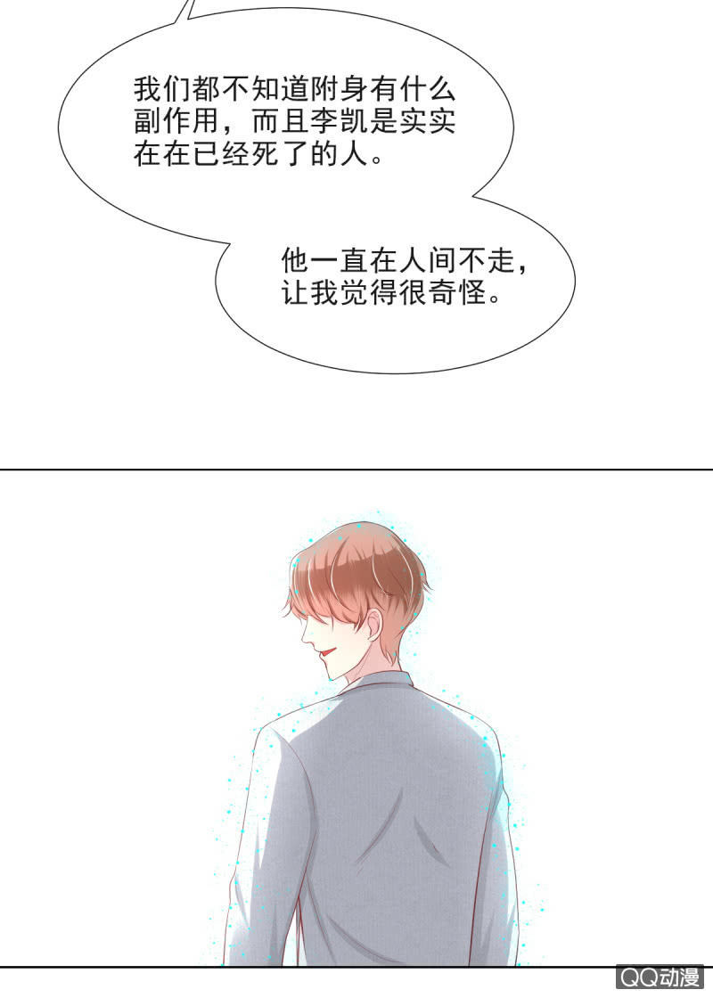 第13话60