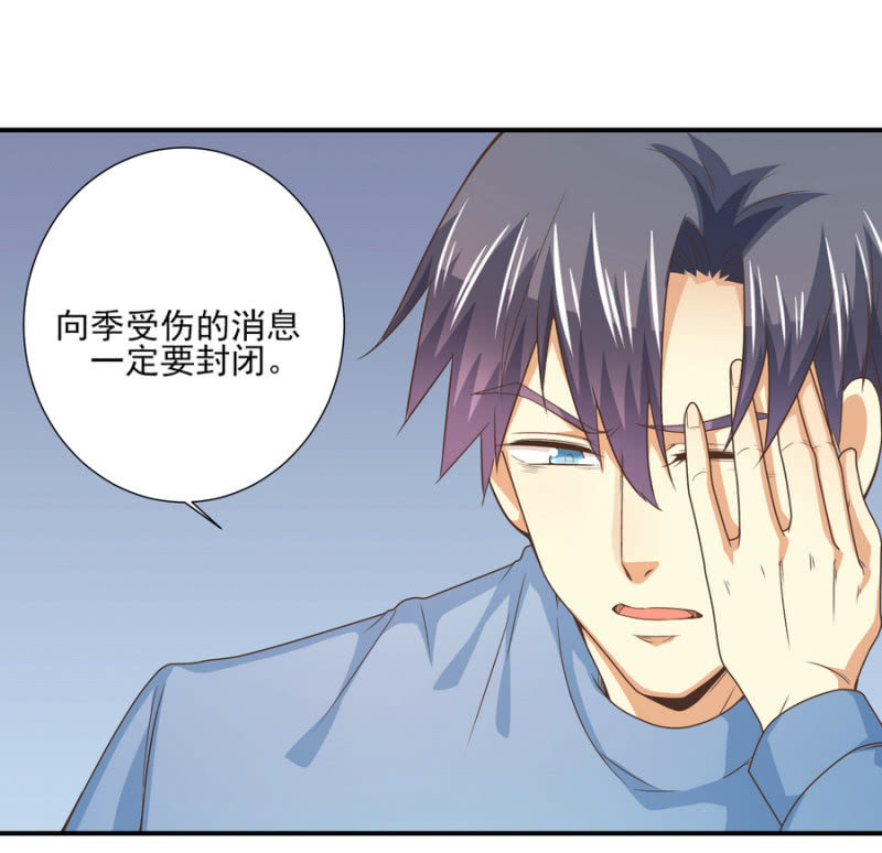 第二季第22话 让你受伤的人就要付出代价11
