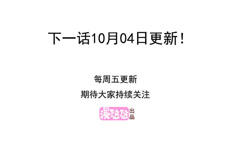 第二季37话 真·人仰马翻34