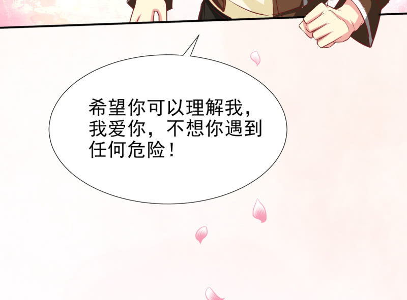 第19话56