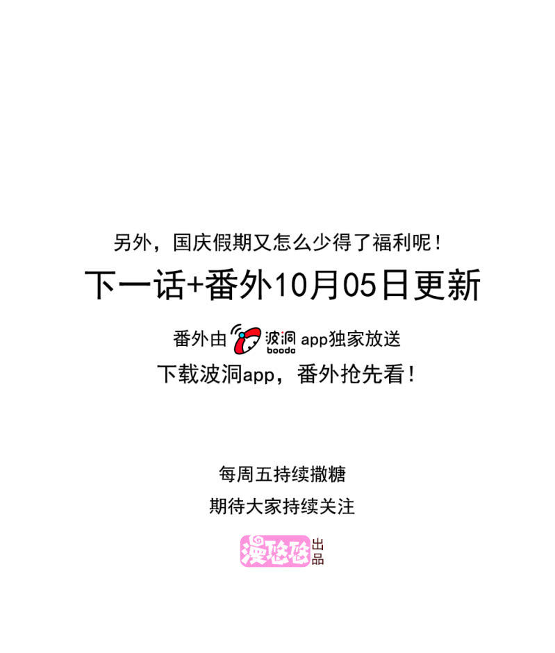第18话67