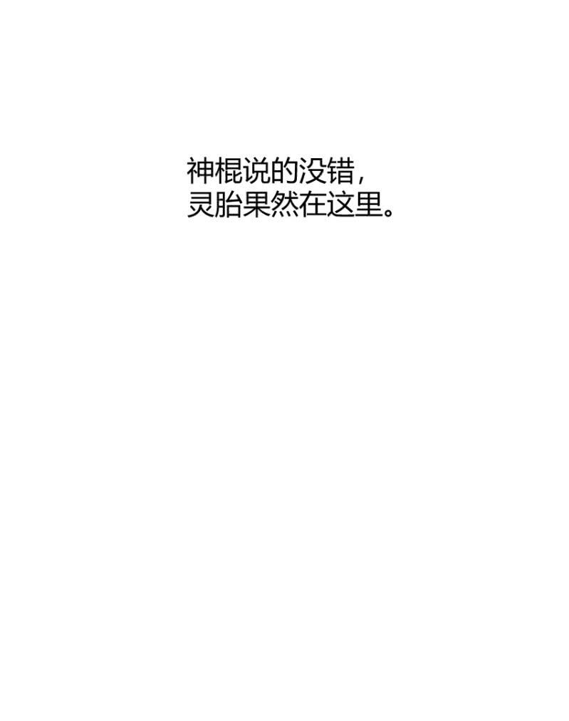 第二季48话 你答应，和我在一起54