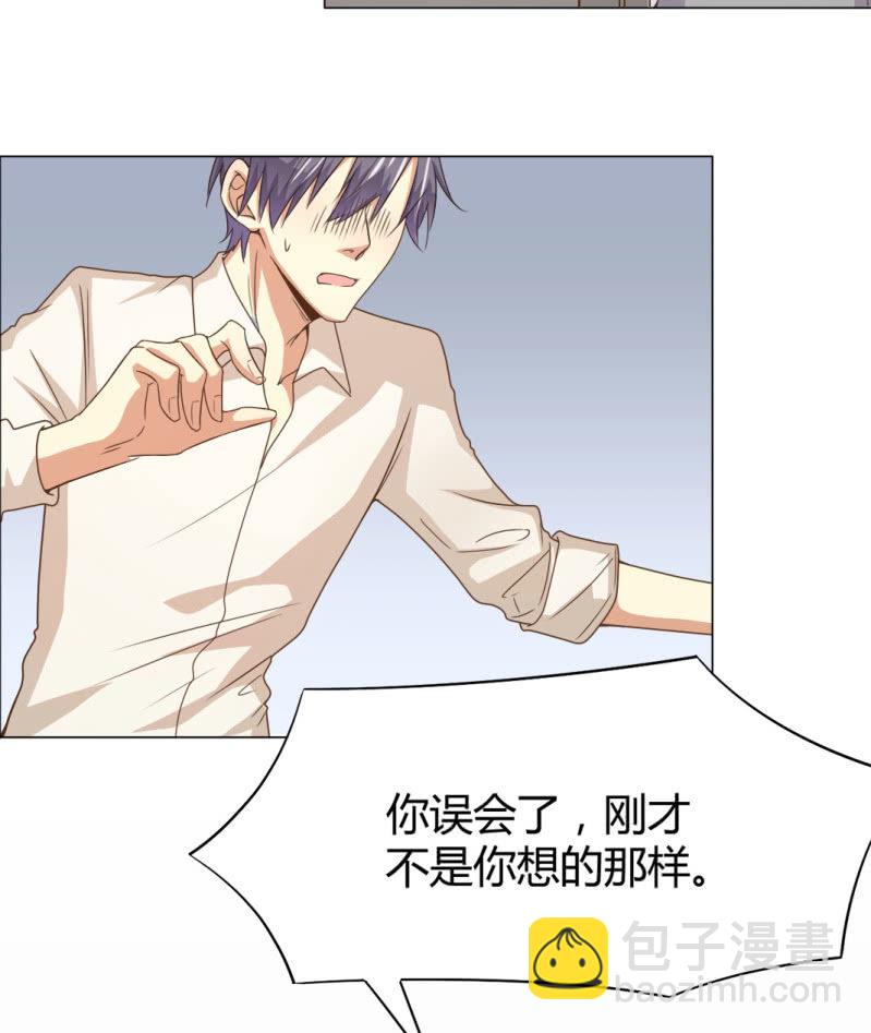 第二季28话 爱的毒药2