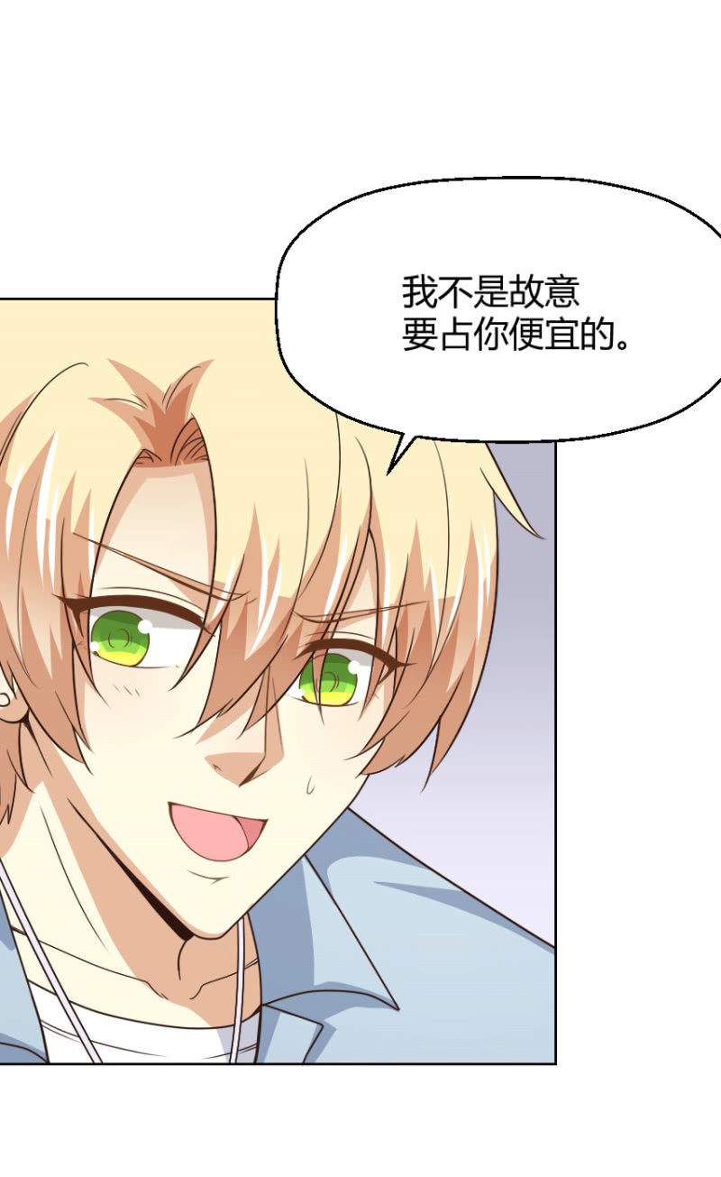 第二季35话 返回片场的甜蜜开始19