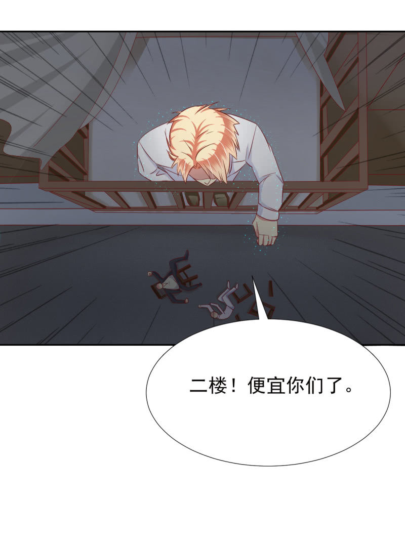 第18话58