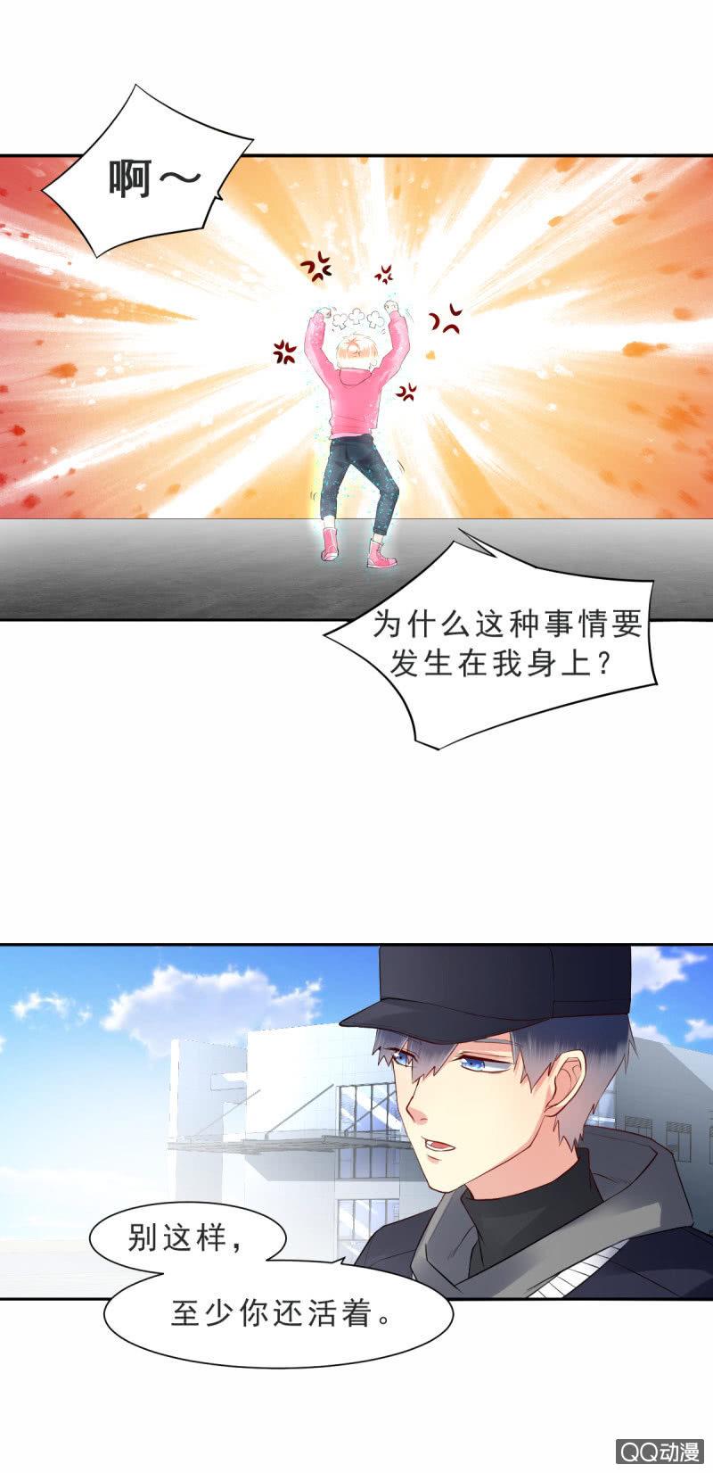 第八话6