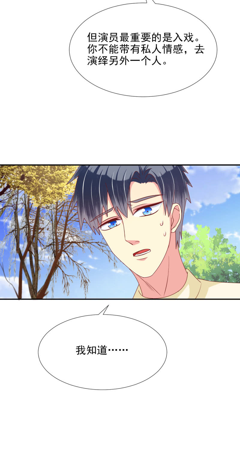 第21话23