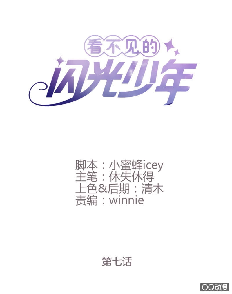 第7话0