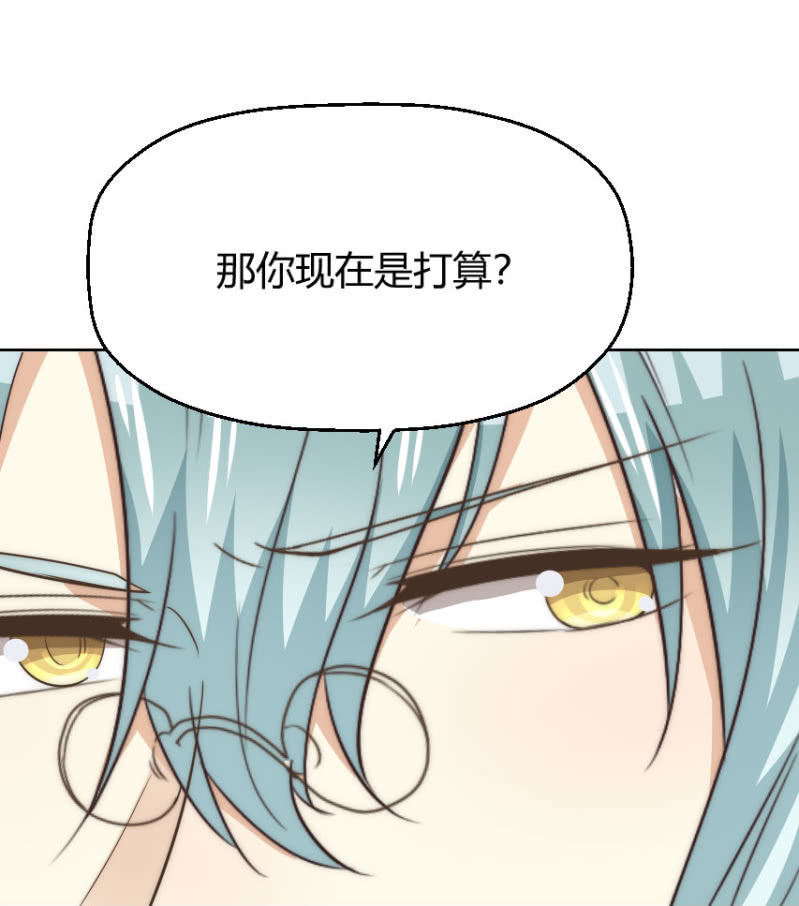 第二季47话 被偷走关于你的记忆38