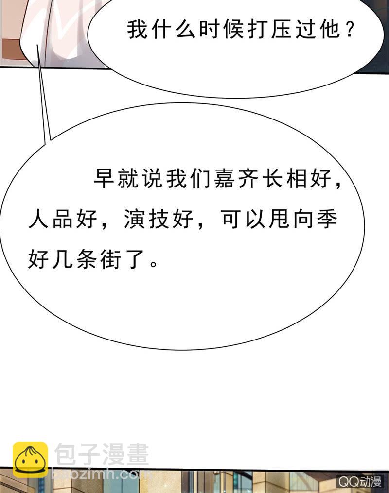 第1话 他看得见我34