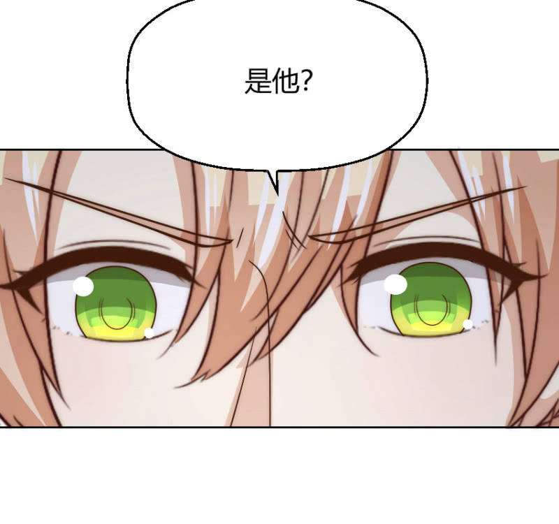 第二季42话 第三者插足？9