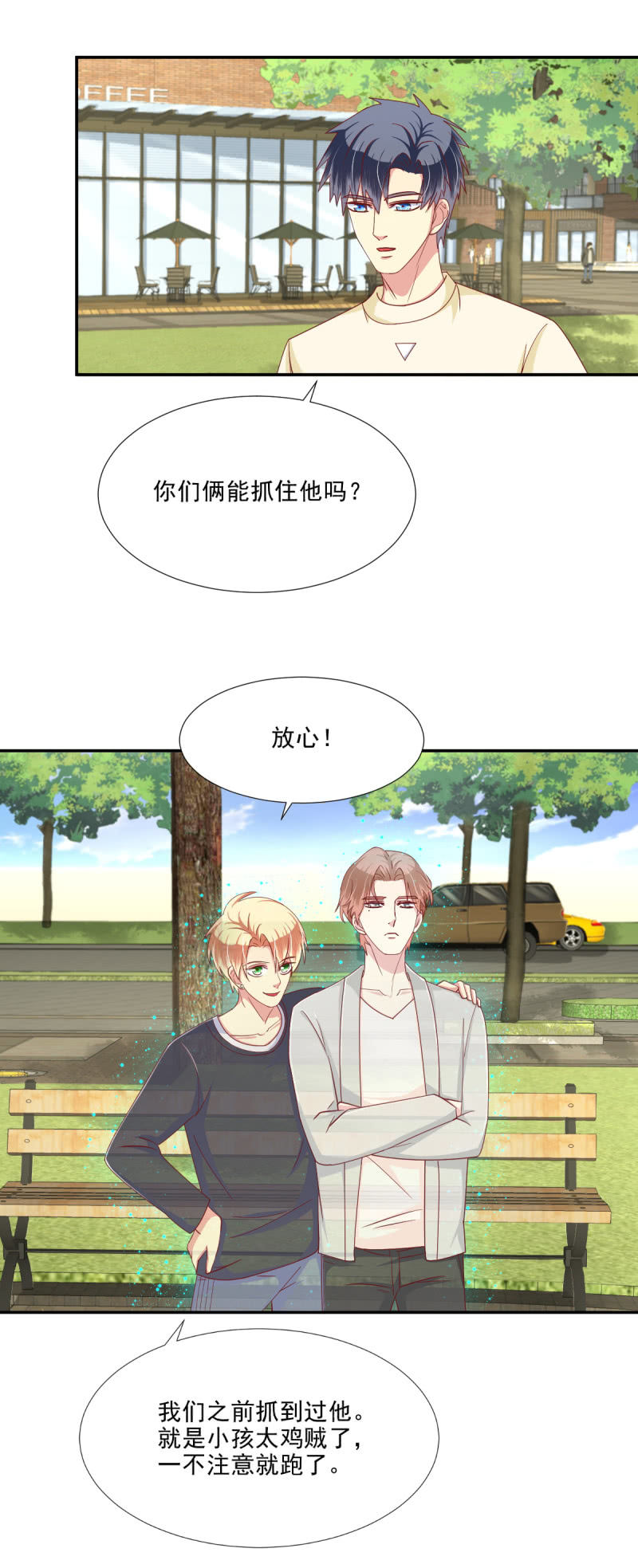 第21话17