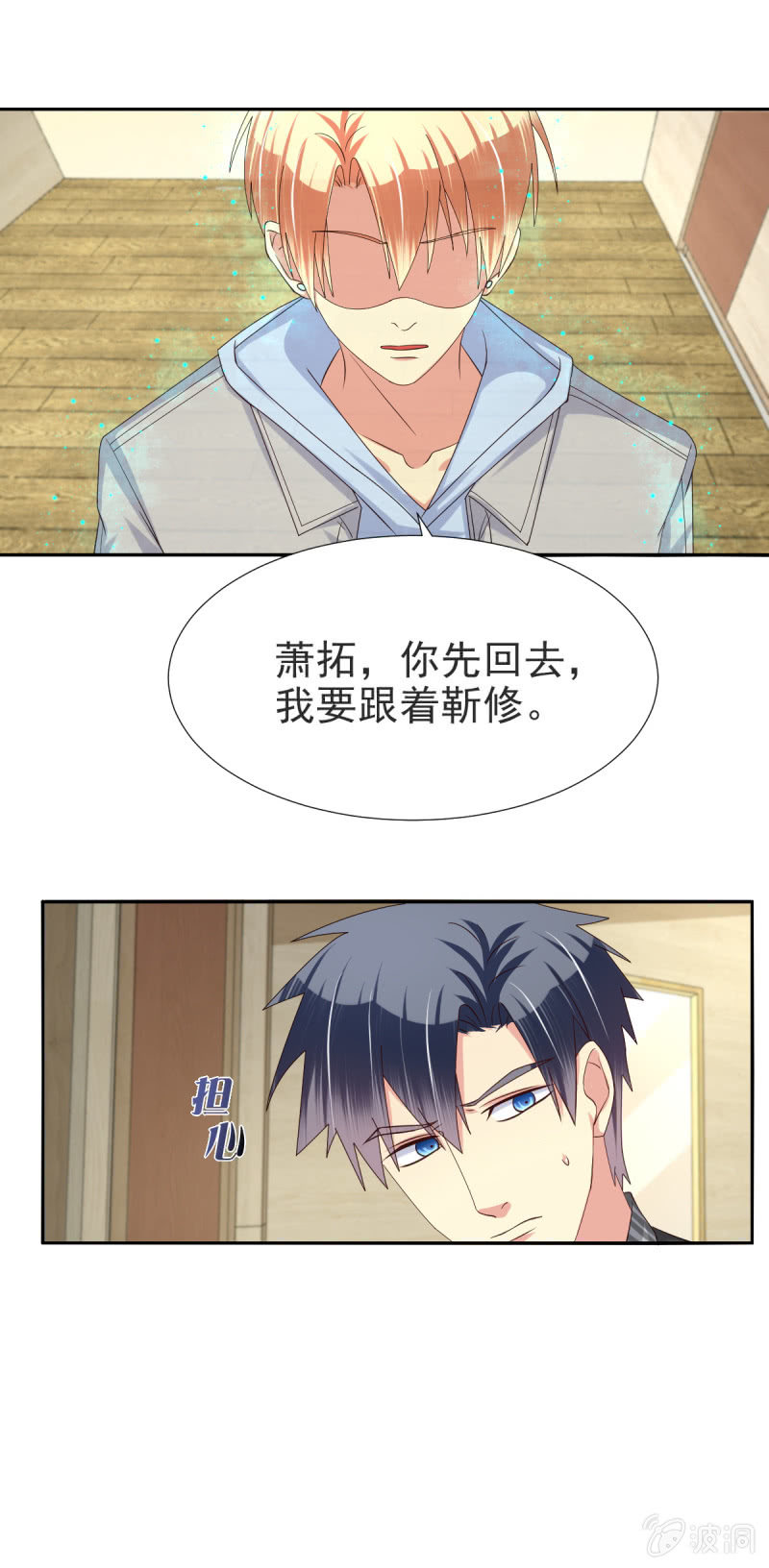 第33话24