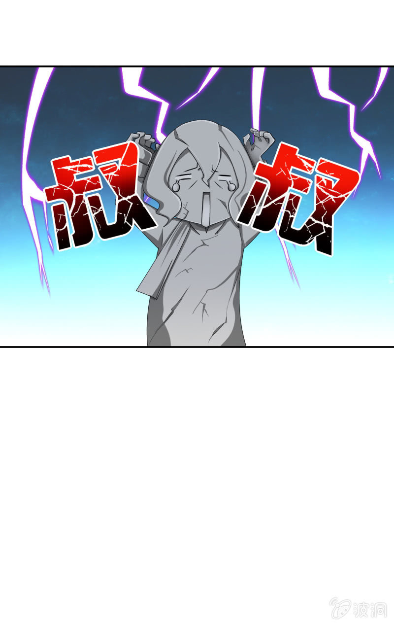 第27话37