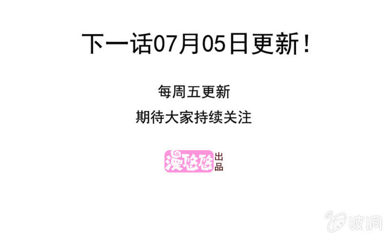 第二季第22话 让你受伤的人就要付出代价32