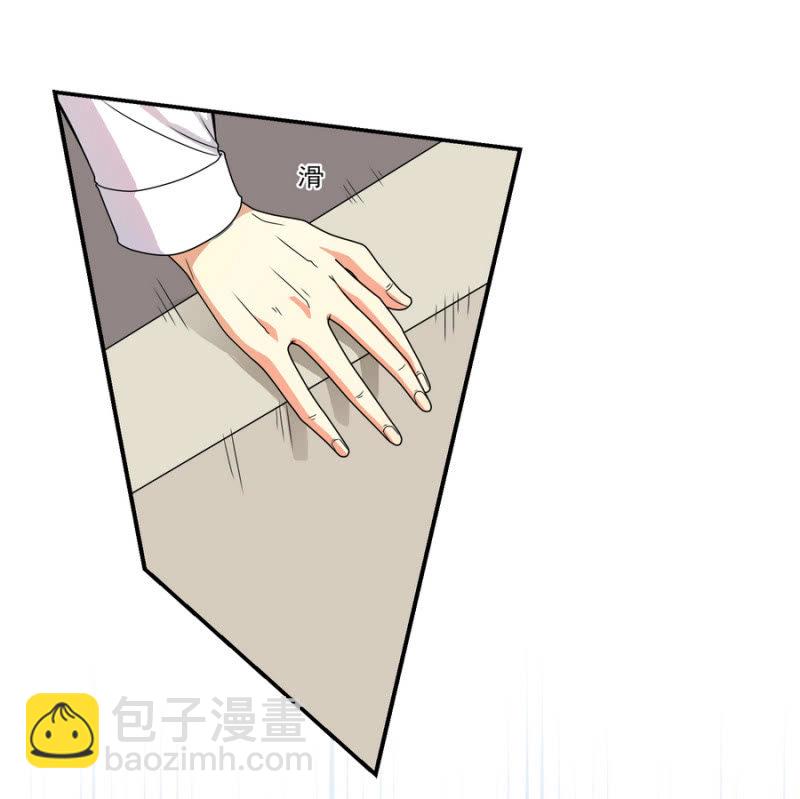 第二季20话 他们在酒店搞什么？28
