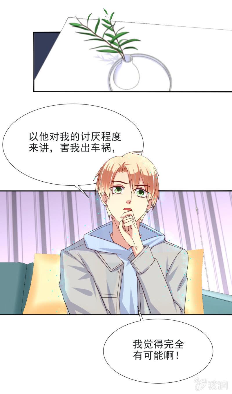 第32话33