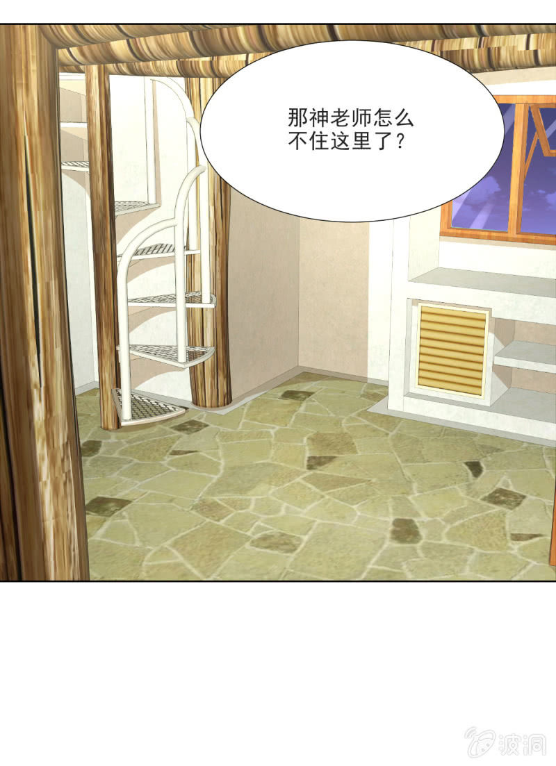 第27话4