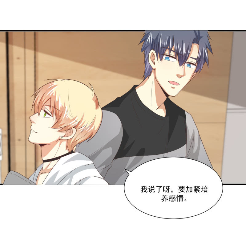 第二季13话 嘻，你要对我乱来吗？22