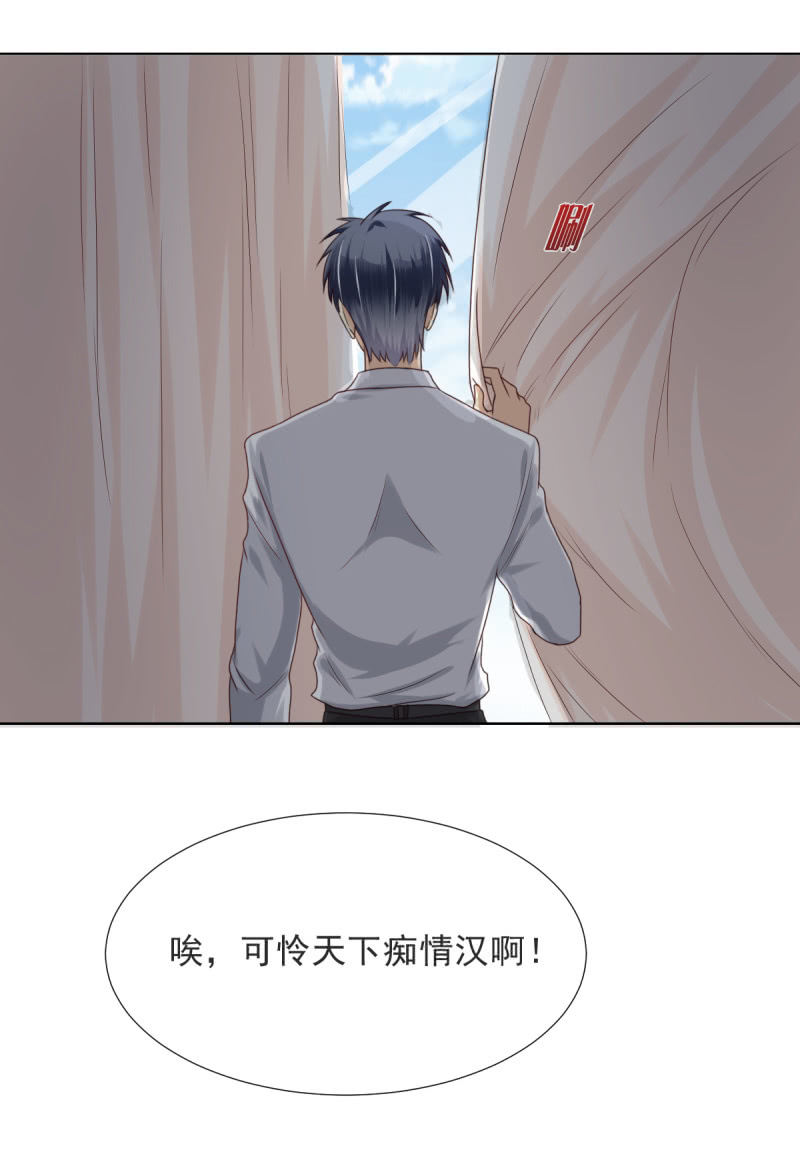 第二季01话 记忆迷失14