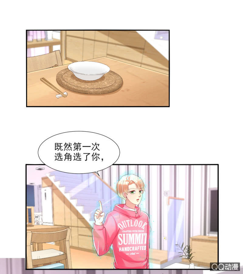 第13话51