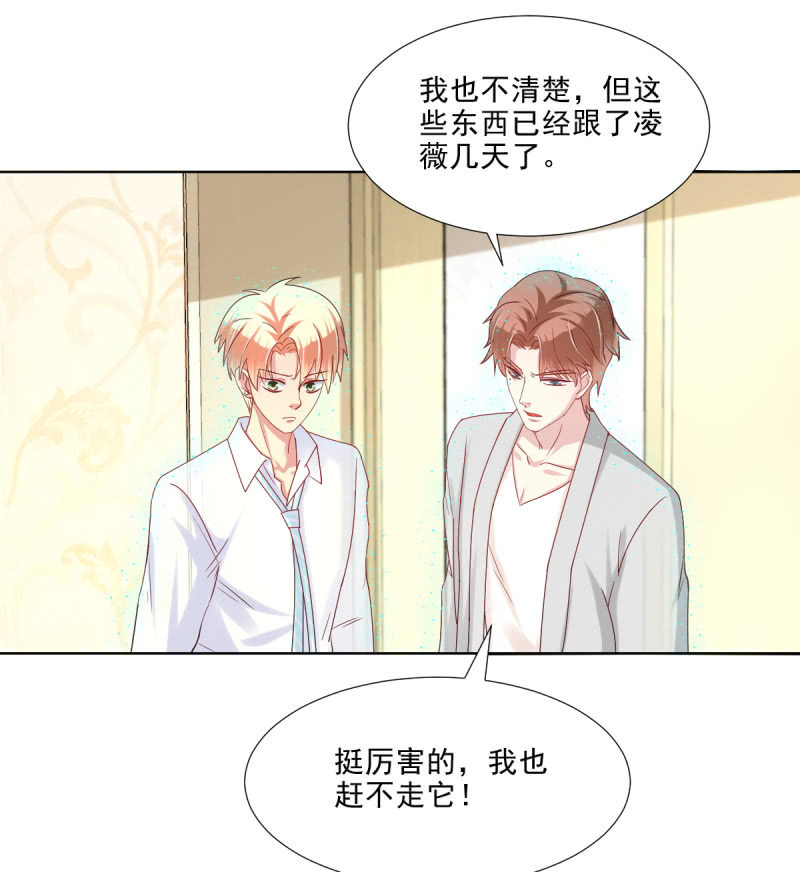 第18话8