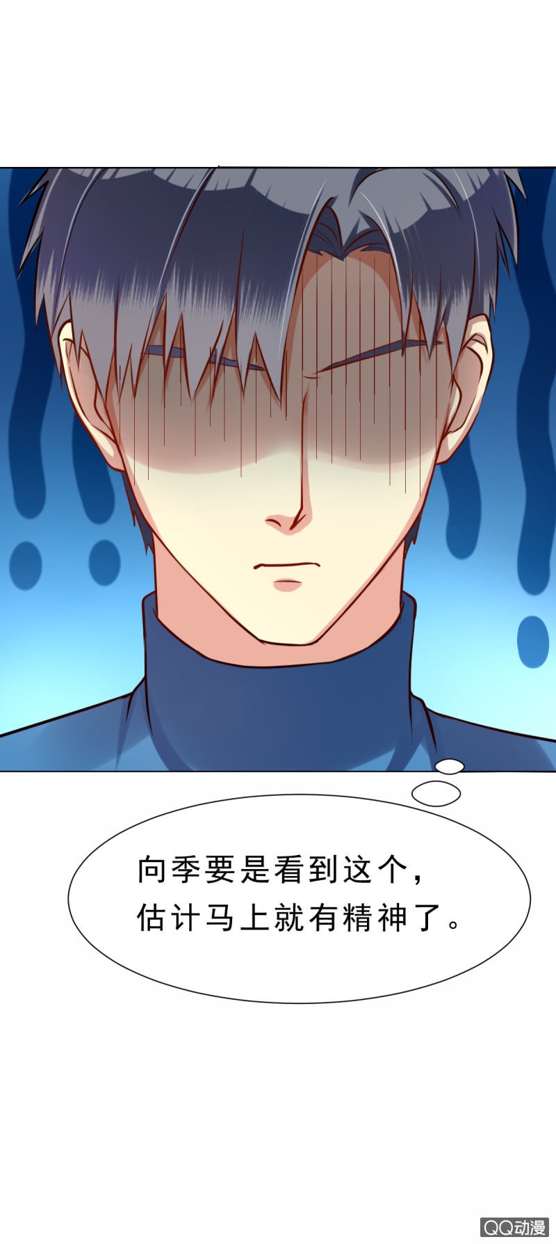 其实，我曾经和你一样22