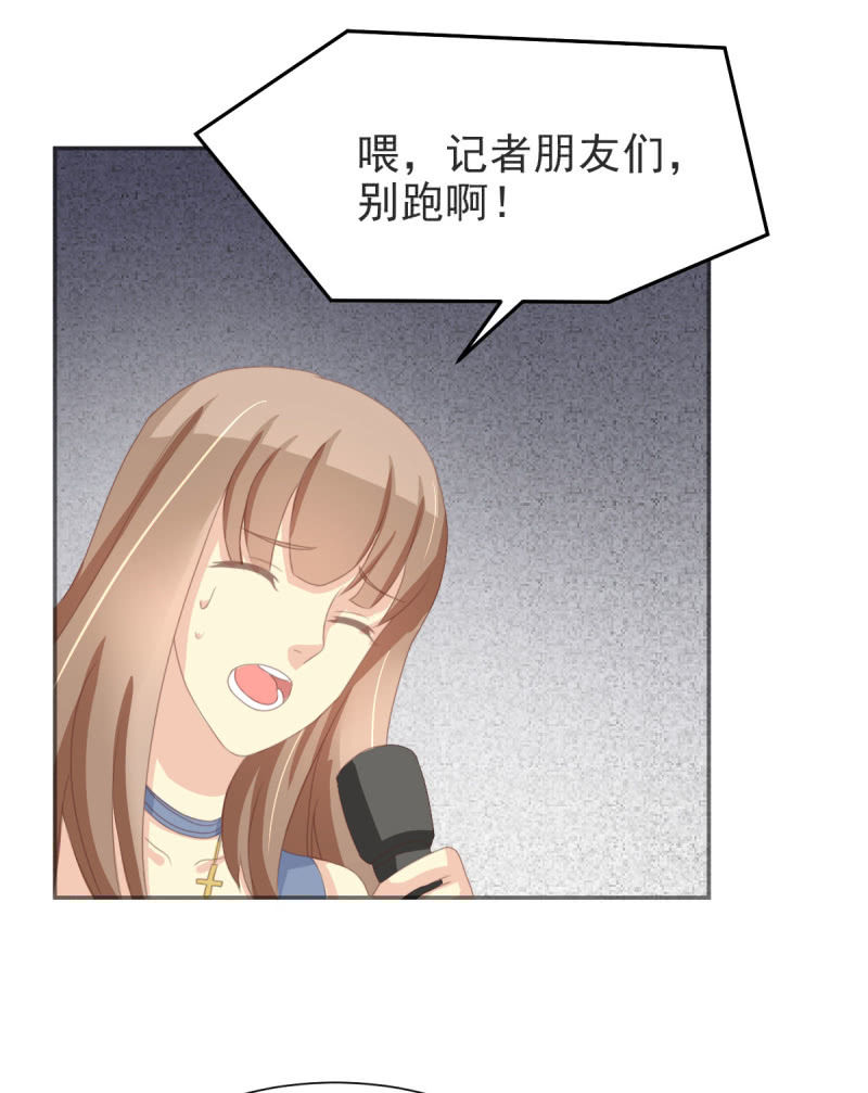 第二季 03话 劲爆消息27