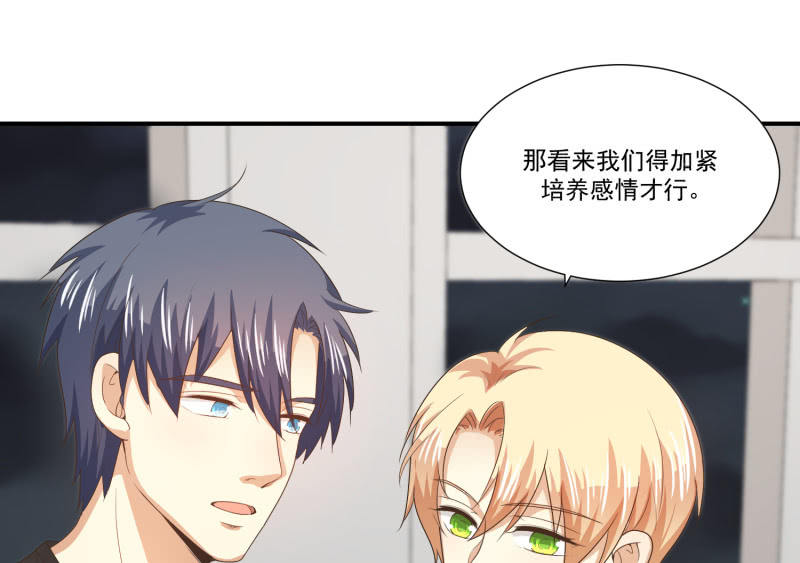 第二季13话 嘻，你要对我乱来吗？15