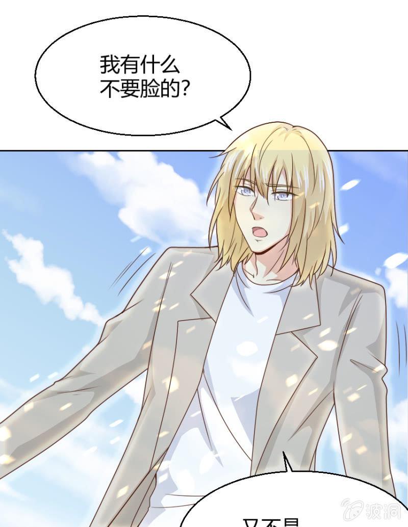 第二季31话 救他，需要我怎样做？16