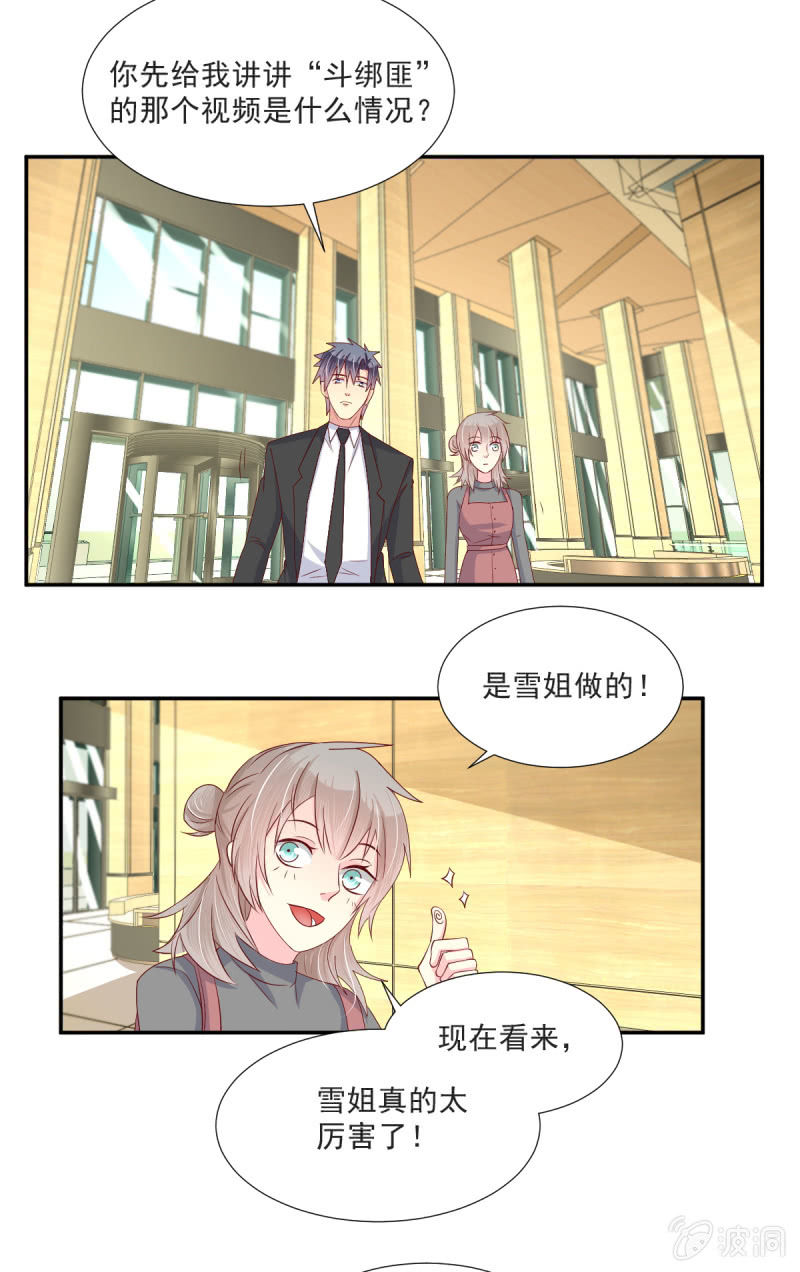 第30话23