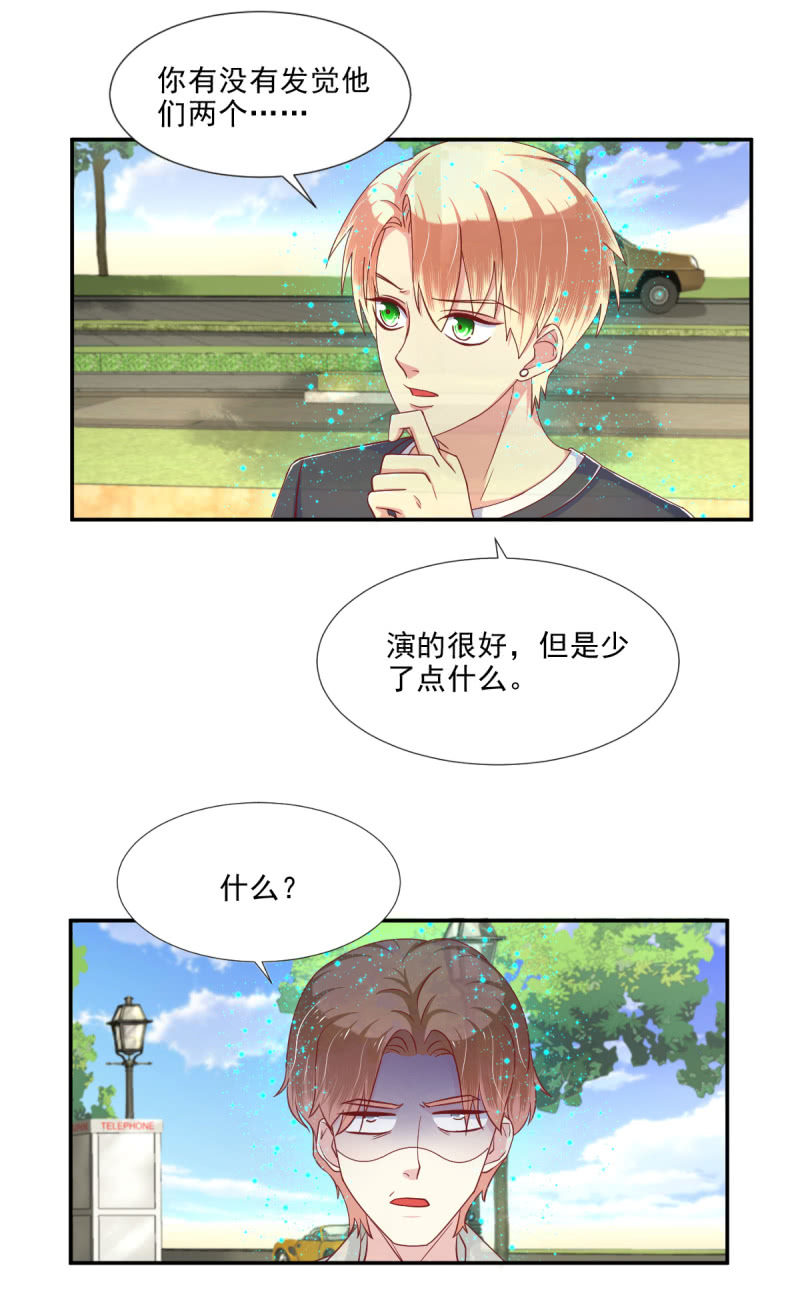 第21话12
