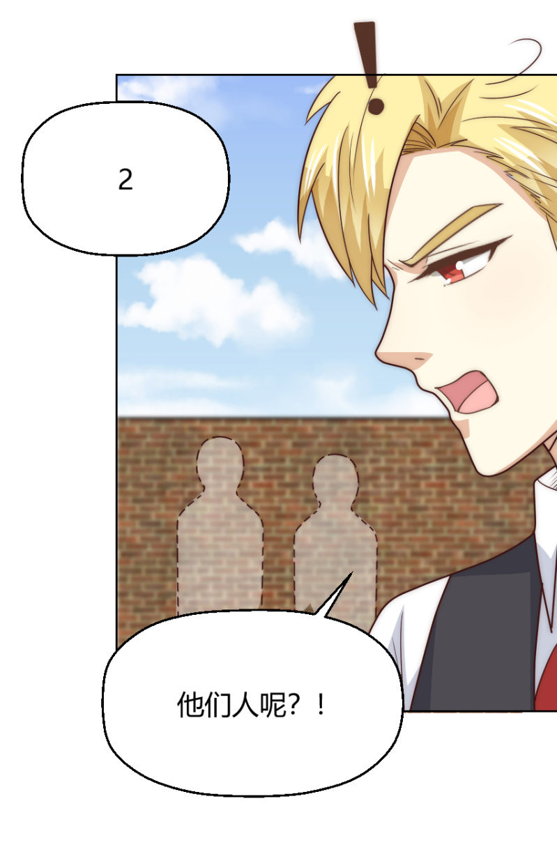 第二季50话 纠缠一生（大结局）18