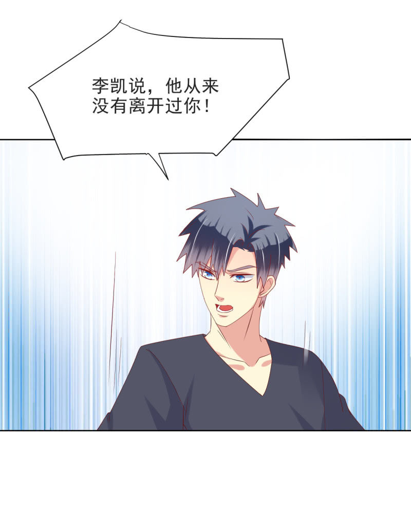 第23话16